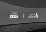 صورة المركز الوطني للتعليم الإلكتروني - رقم 14735