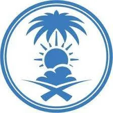 National Center of Meteorology Logo