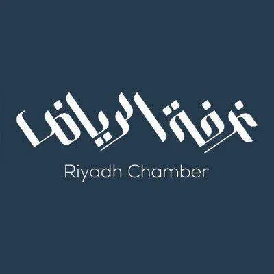 Riyadh Chamber Logo