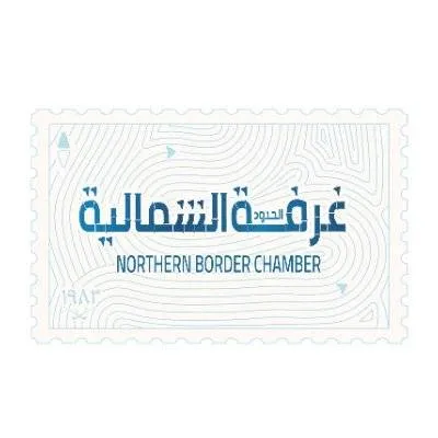 Alshamal Chamber Logo