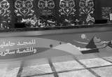 صورة كراون بلازا المدينة - رقم 14821
