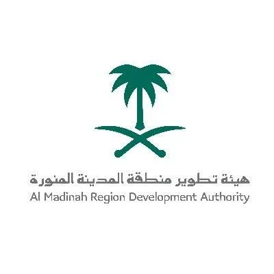 Madinah Region Development Authority MRDA Logo