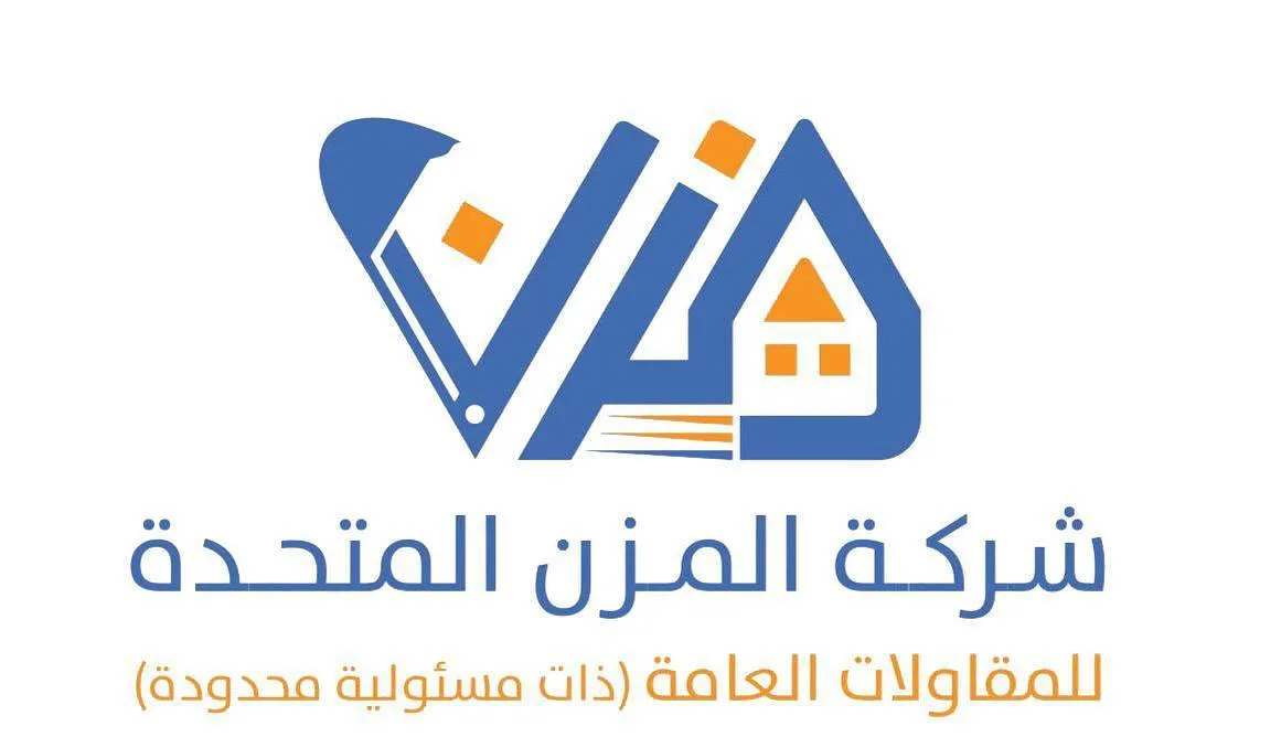 Al-Muzn United for General Contrating Logo