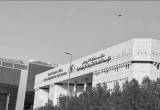 صورة المؤسسة العامة للتأمينات الاجتماعية - رقم 14839