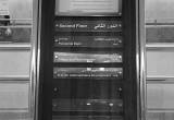صورة المؤسسة العامة للتدريب التقني و المهني - رقم 14856