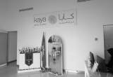 صورة عيادات كايا الجلدية - رقم 14882
