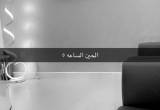 صورة ديرما شعر - رقم 14901