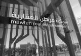 صورة موطن العقارية - رقم 14924