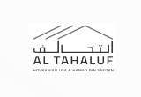 صورة شركة التحالف العقاري - رقم 14928
