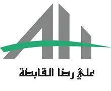 شركة علي رضا القابضة - Logo