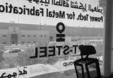 صورة مصنع تكنولوجيا الطاقة لتشكيل المعادن - رقم 15106