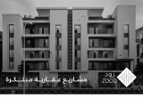 صورة زود العقارية - رقم 15167