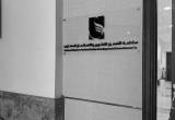 صورة شركة ساطعة التعمير للتطوير والإستثمار العقاري - رقم 15179