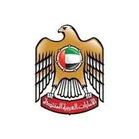 UAE Ministry of Community Development Logo