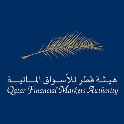 Qatar Financial Markets Authority Logo