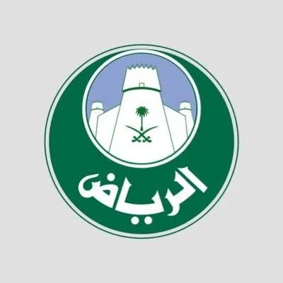 Riyadh Region Municipality Logo