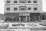 صورة مؤسسة الشارقة للإنتاج الزراعي والحيواني - اكتفاء - رقم 15375