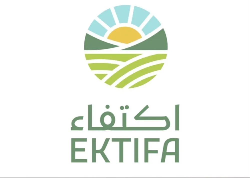 Sharjah Agricultural and Livestock Production Corporation - Ektifa Logo