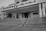 صورة المجلس الأعلى لشؤون الأسرة - رقم 15413