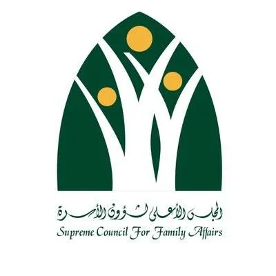 The Supreme Council for Family Affairs Logo