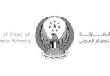 صورة هيئة الشارقة للدفاع المدني - رقم 15506