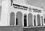صورة هيئة الشارقة للدفاع المدني - رقم 15507