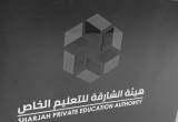 صورة هيئة الشارقة للتعليم الخاص - رقم 15517