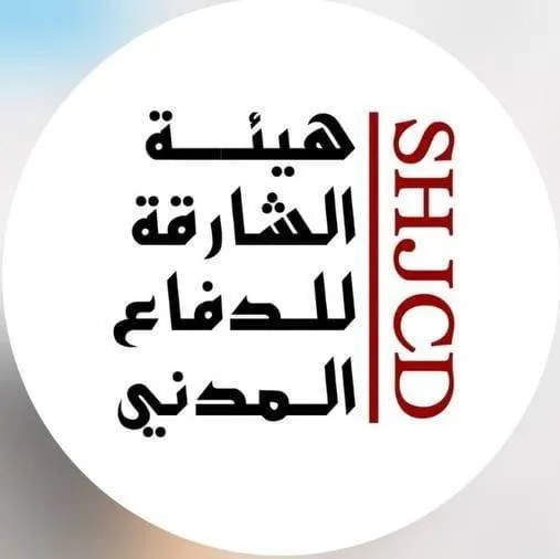 Sharjah Civil Defence Authority Logo