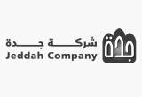 صورة شركة جدة للتنمية والتطوير العمراني - رقم 15799