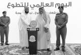 صورة جمعية نماء الأهلية - رقم 15829