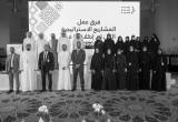 صورة مؤسسة التنمية الاسرية - رقم 15873