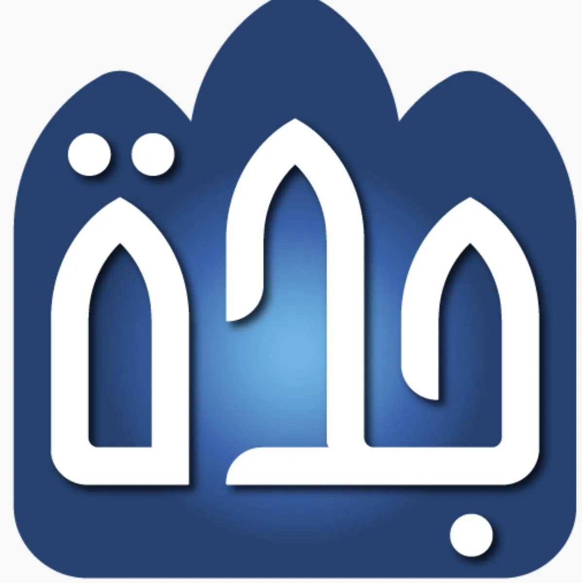 Jeddah Development & Urban Regeneration Company (JDURC) Logo