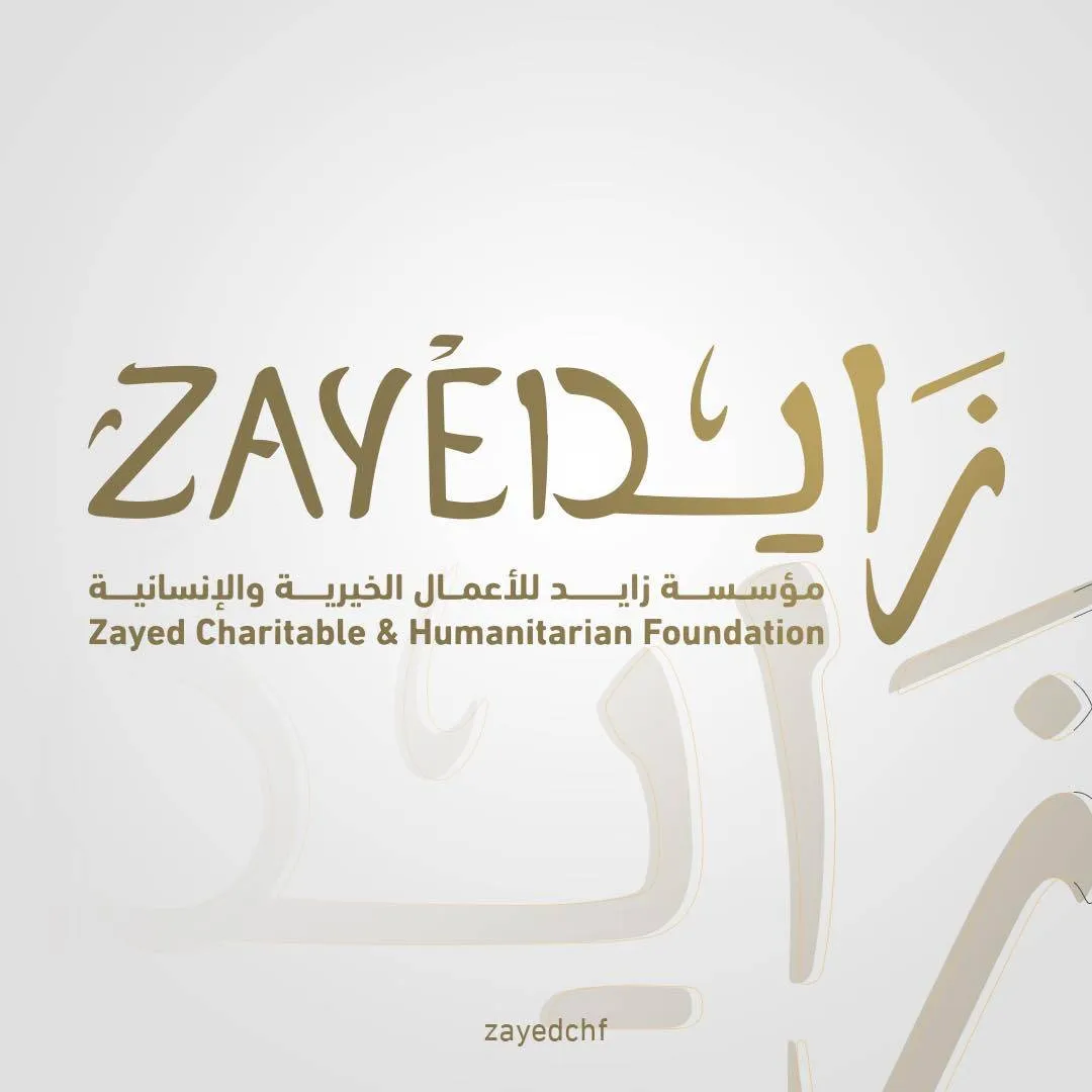 Zayed Charitable & Humanitarian Foundation Logo