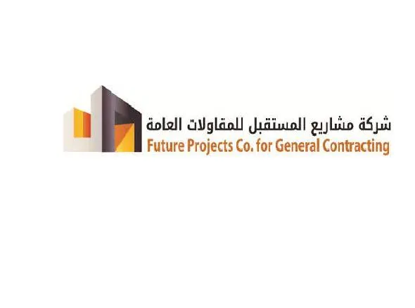 Future Projects Co. for General Contracting Logo