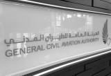 صورة هيئة دبي للطيران المدني - رقم 16008
