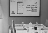 صورة دبي الرقمية - رقم 16077