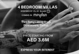صورة شركة بروبرتي هوم للعقارات ذ.م.م - رقم 16262