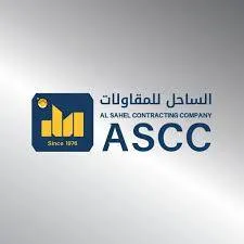 Al Sahel Contracting Company LLC Logo