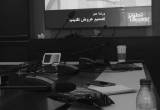 صورة شركة تطوير التعليم القابضة - رقم 16294