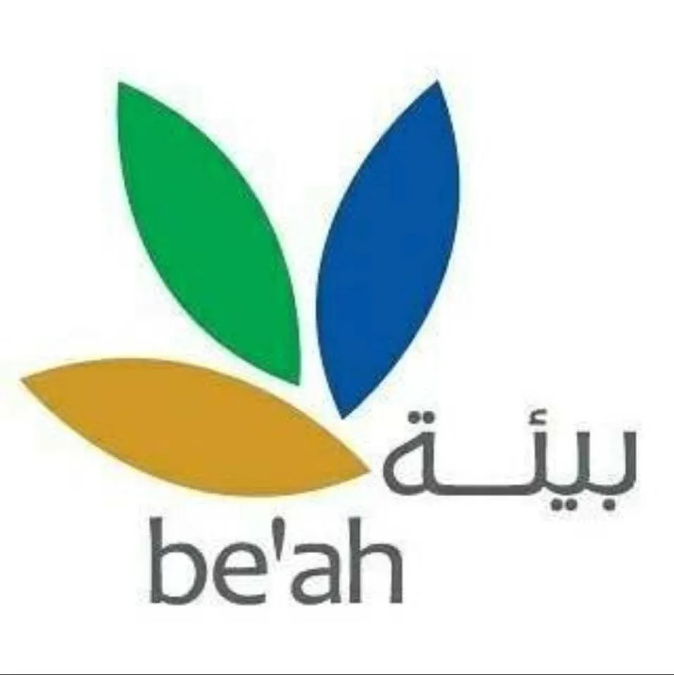 شركة عمان القابضة للخدمات البيئية - Logo