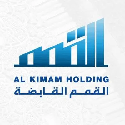 Alkimam Holding Logo
