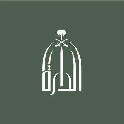 King Abdulaziz Foundation Logo