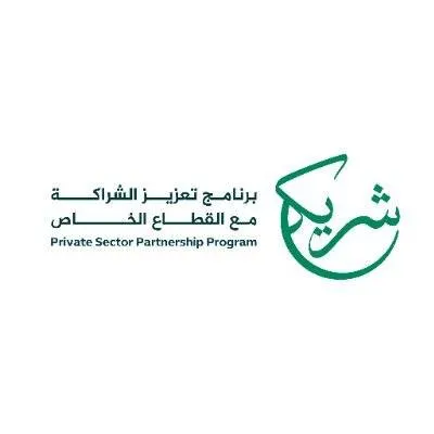 Shareek Program Logo
