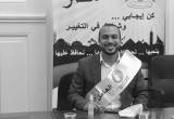 صورة الشركة القابضة لمياه الشرب والصرف الصحي - رقم 16465