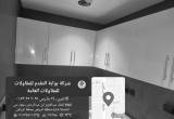 صورة الجميح القابضة - رقم 16516