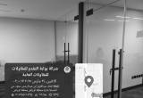 صورة الجميح القابضة - رقم 16515
