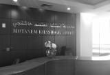 صورة خاشقجي القابضة - رقم 16537