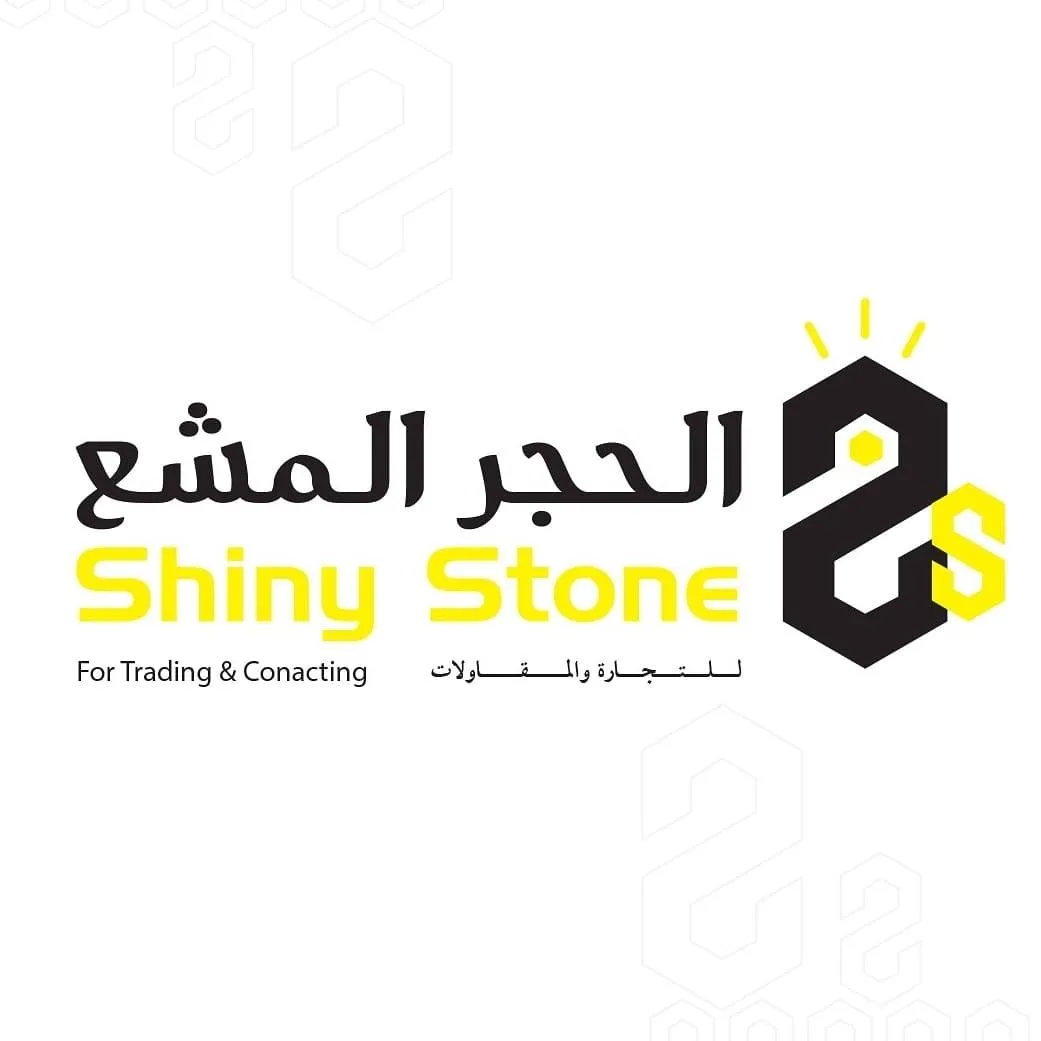 Shiny Stone Holding Company Logo