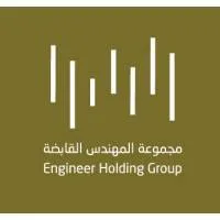 مجموعة المهندس القابضة - Logo