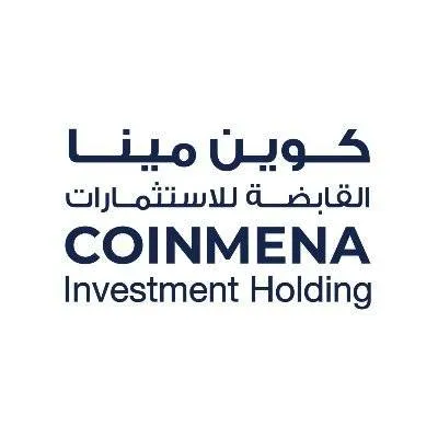 شركة كوين مينا القابضة للاستثمارات - Logo